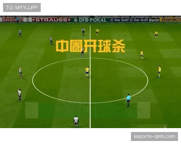 中圈开球规则详解：什么情况下必须重新开球？