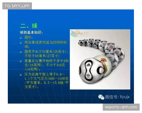 裁判手势在足球比赛中代表的规则判罚含义解析