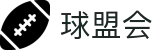 qmh球盟会官网 - 足球篮球资讯与体育赛事指南